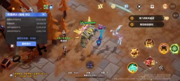 SS7魔灵2石头人攻速阈值