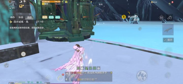 妄想山海莫得bug截图