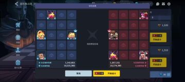 坎公44解阵6.灯刀光解盾三暗