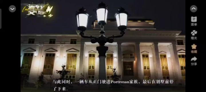 橙光推荐 老钱文学 4截图