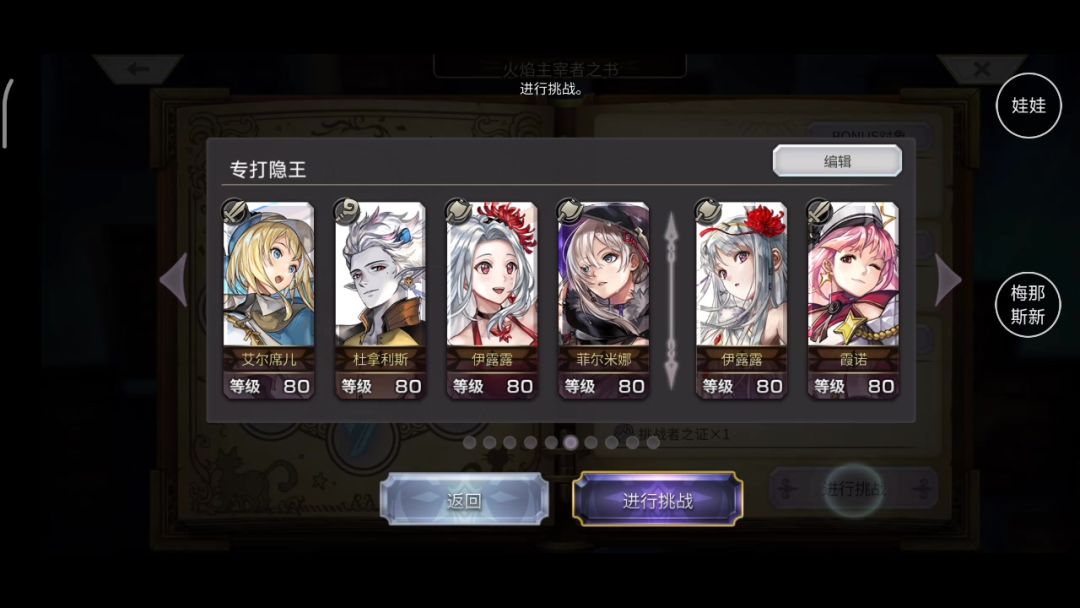 video-4757875