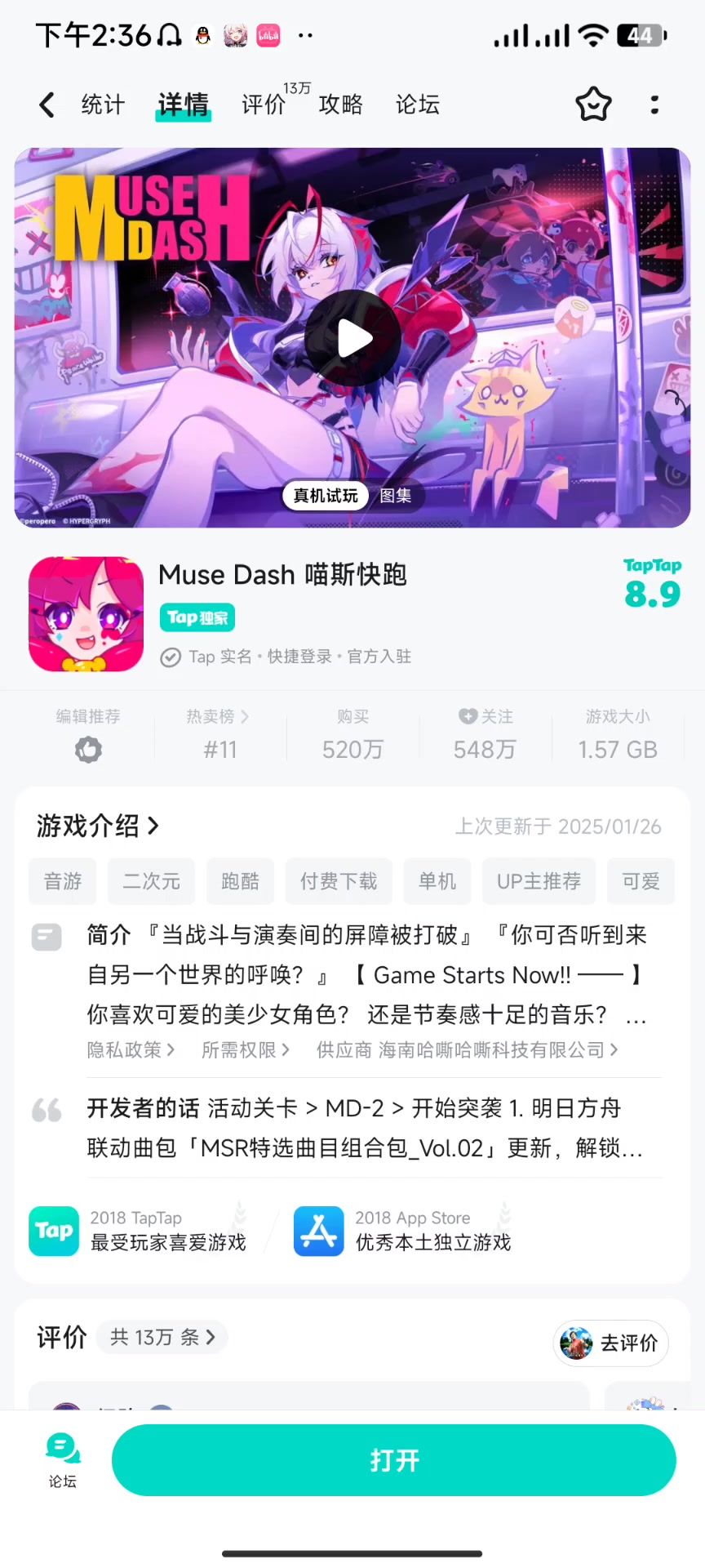 video-4758029