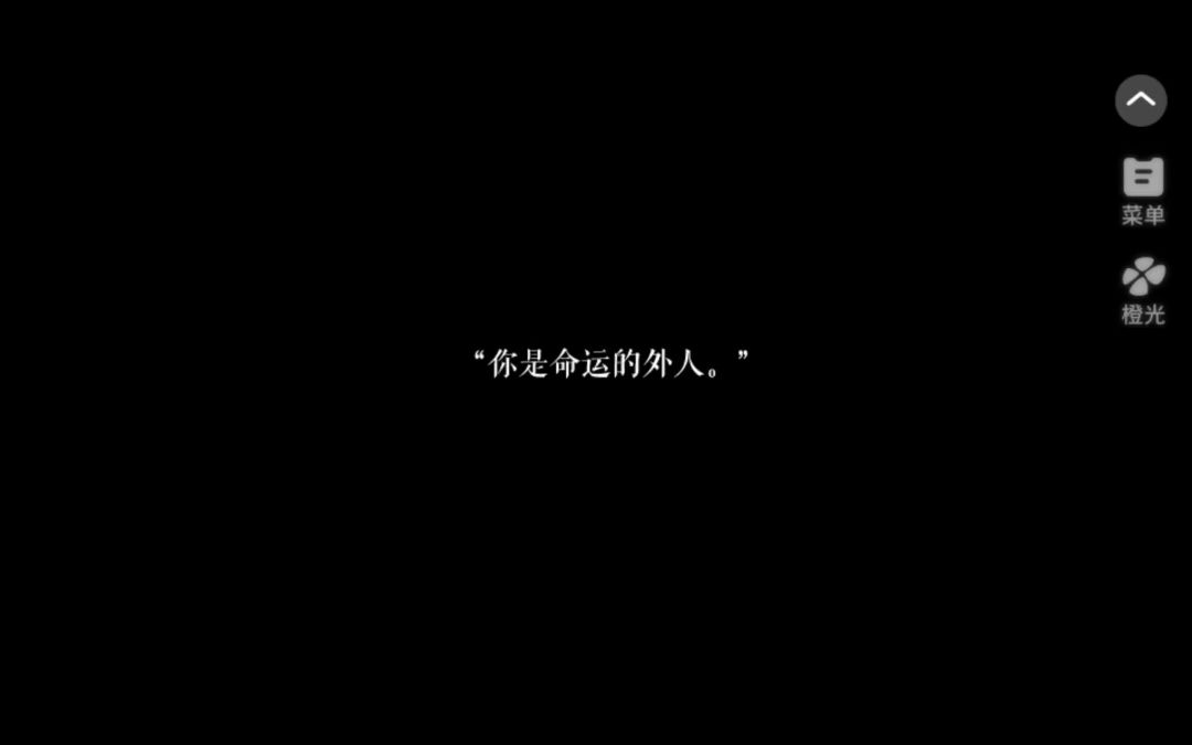 2.18仅仅是外人截图