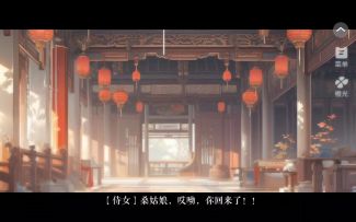 2.20仅仅是外人