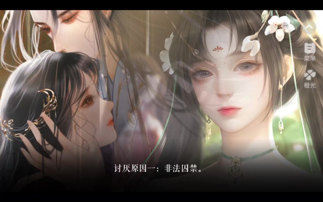 2.21仅仅是外人截图