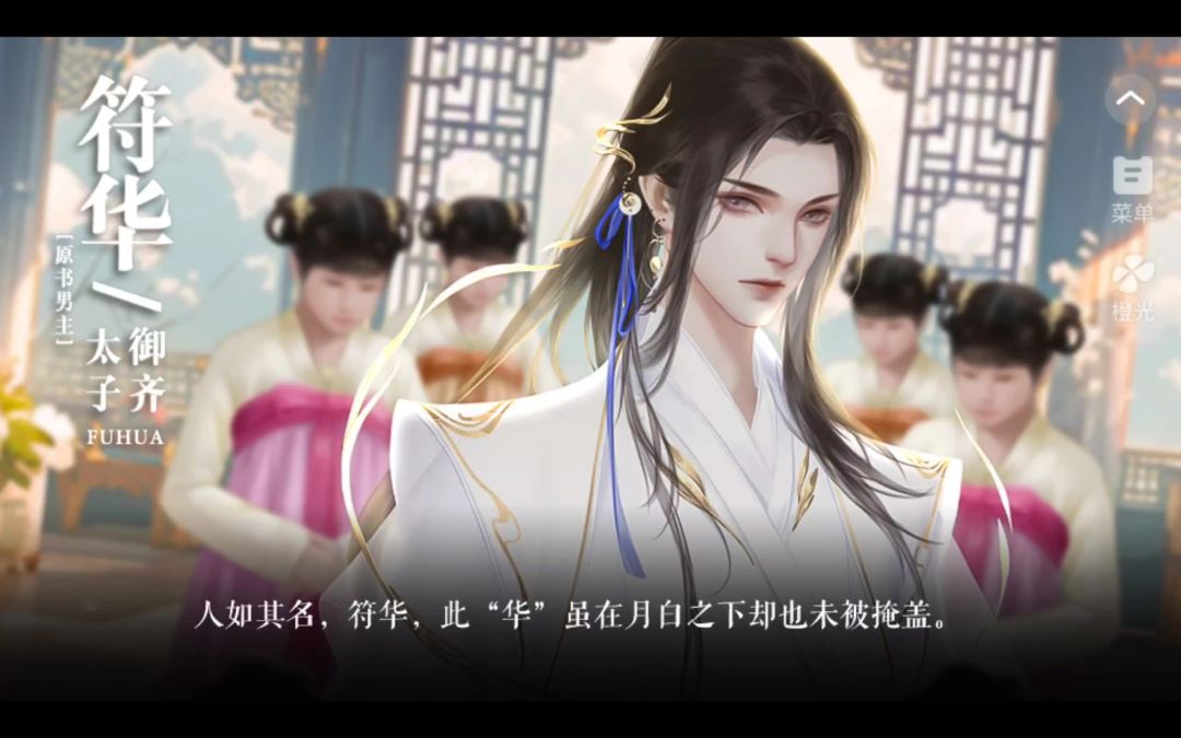 2.23仅仅是外人截图