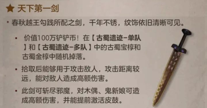 出门被地龙撞飞前的幻想罢了截图