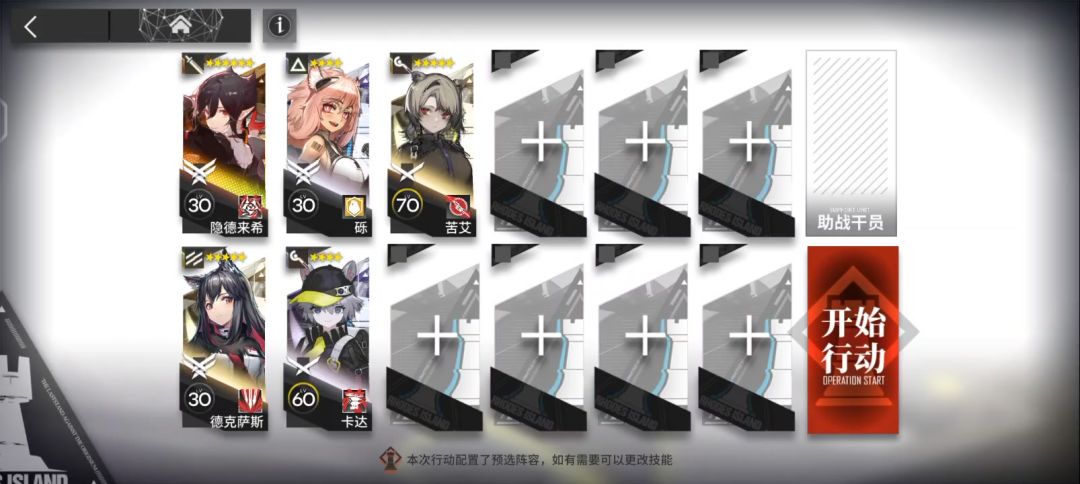 SE-S-1截图