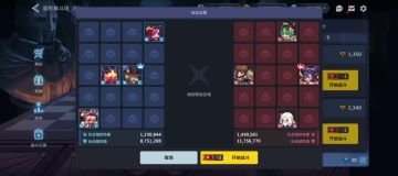 坎公44解阵8.登投解小炮纯土