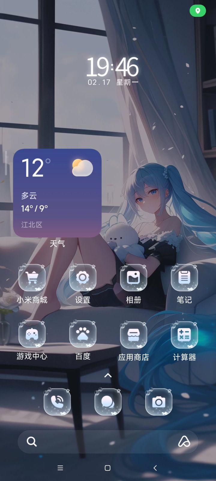 闪退怎么回事?截图