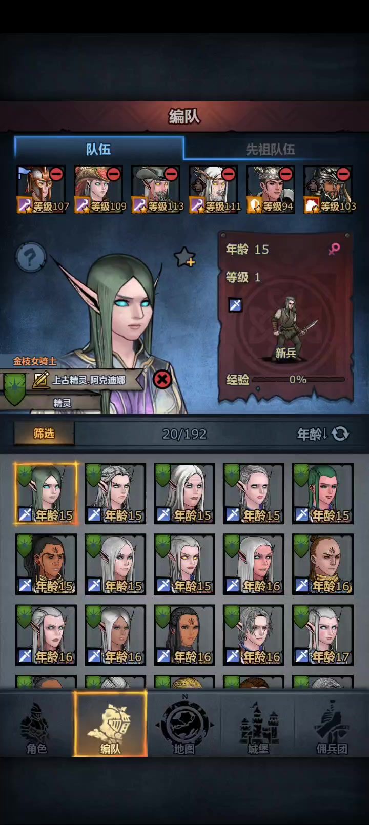 ，截图