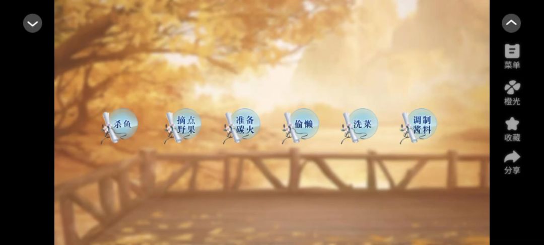 2.17截图