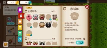 如何不花符文解锁新物种和大量经验