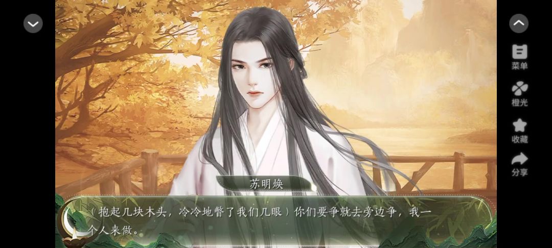 2.23截图