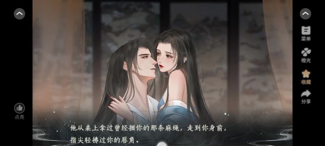 惩罚截图