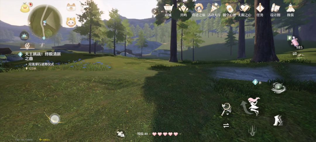 video-4758924