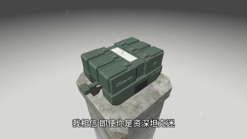 聚能反坦克炮的视频也终于做出来了