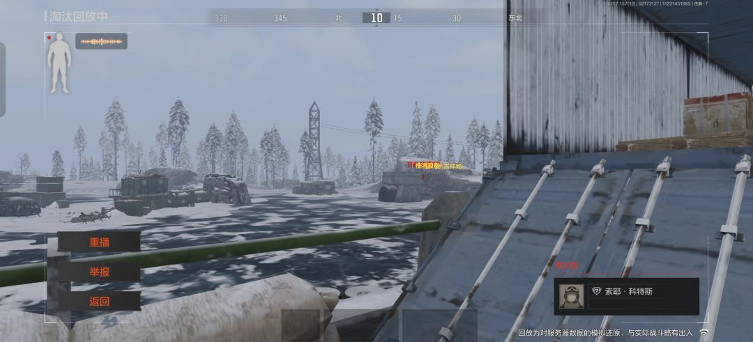 video-4759018