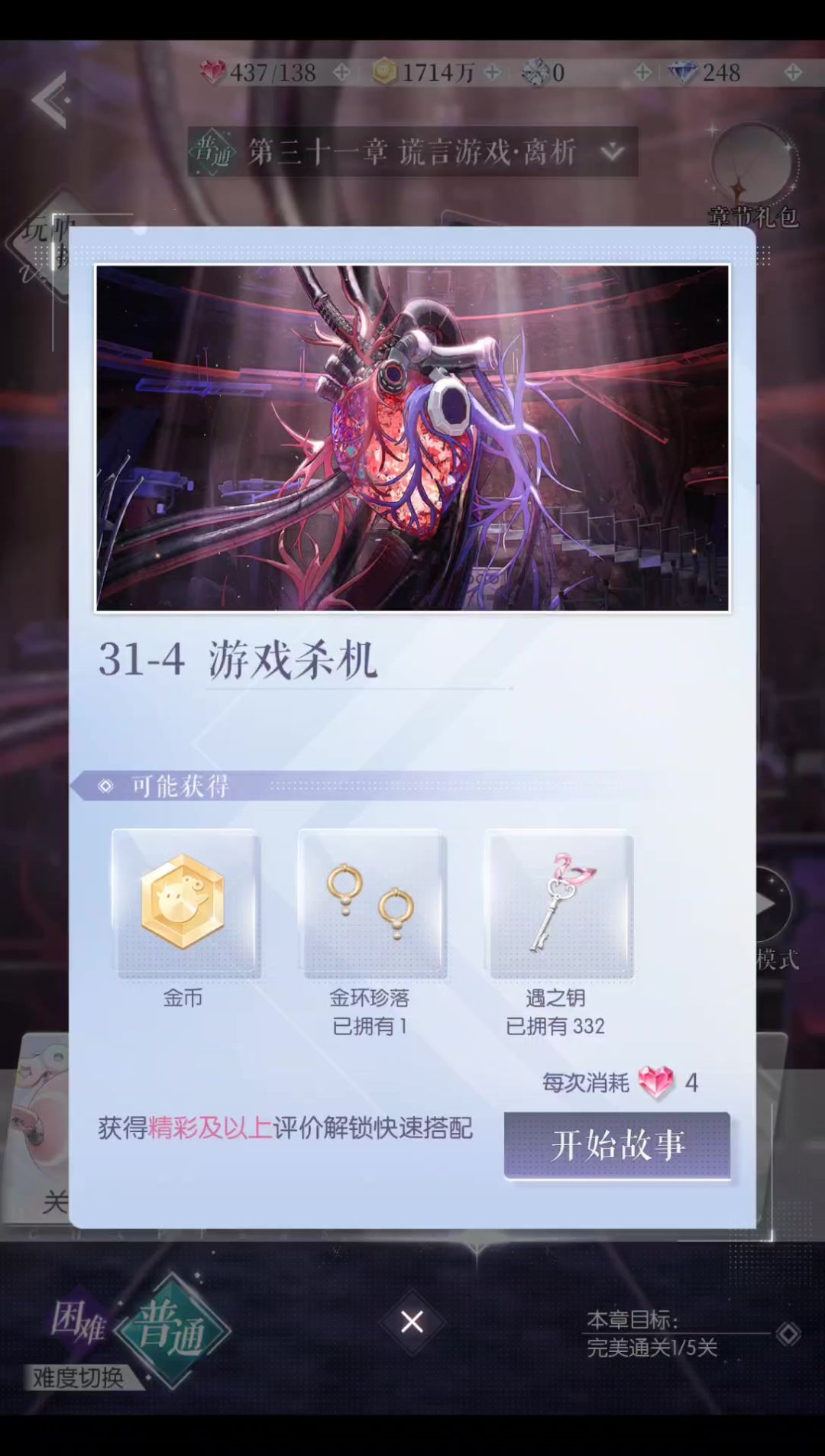 video-4759106