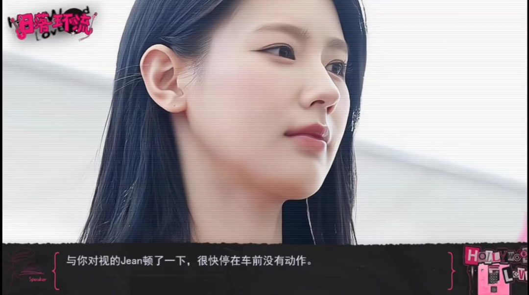 停车截图