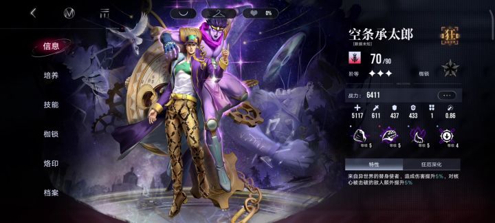 这是bug吗?截图