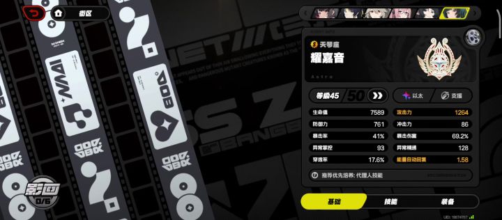 Bug截图