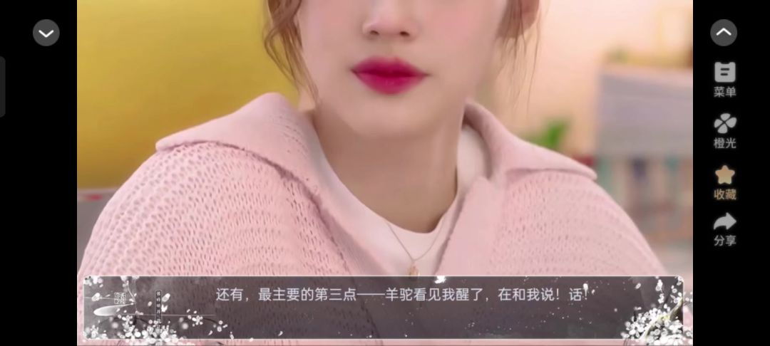 2.18截图