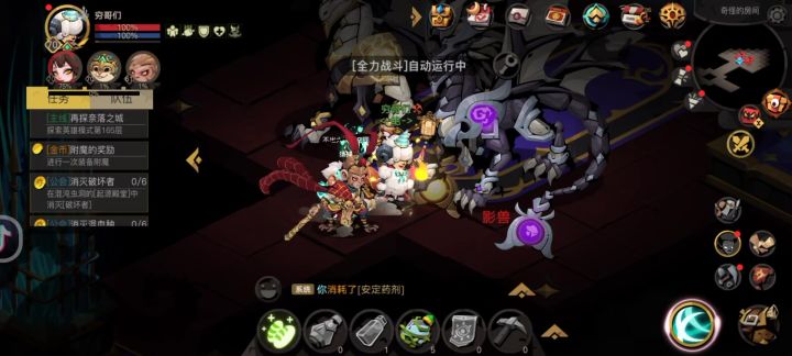 这精英雷兽想挂机都难截图