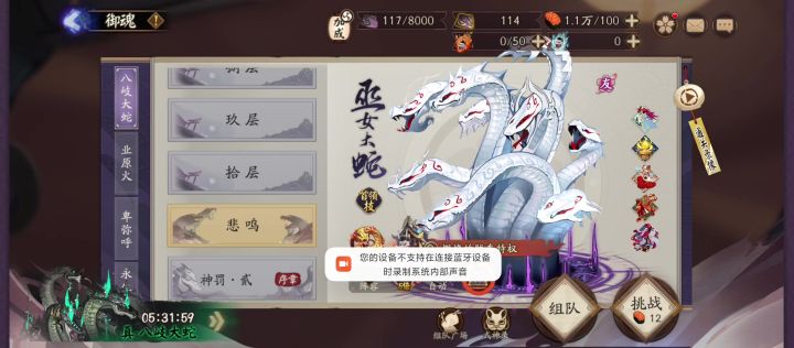 挖土17秒了,尾刀技能提升一下可上15秒截图
