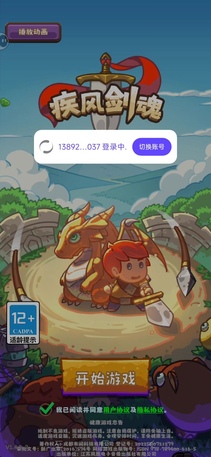 活动分享截图