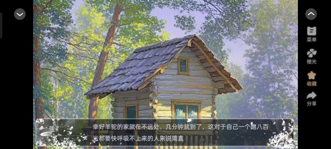 2.22截图
