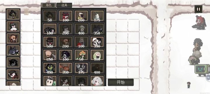 4-8攻略截图