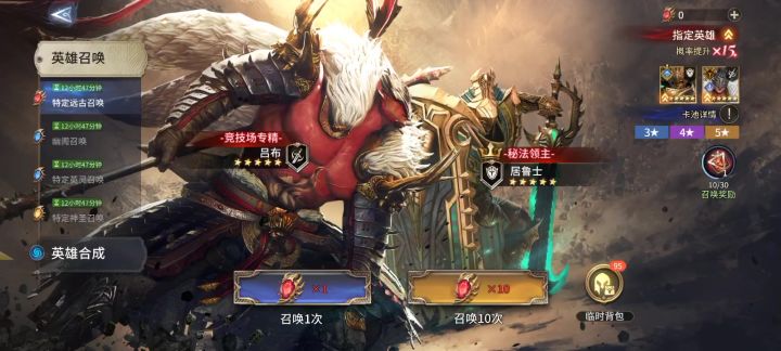 红抽440多抽，战绩可查截图
