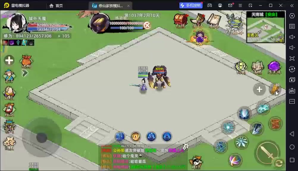video-4760005