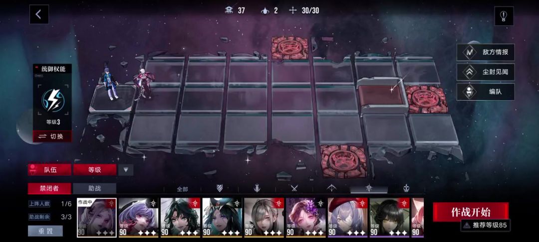 video-4760011
