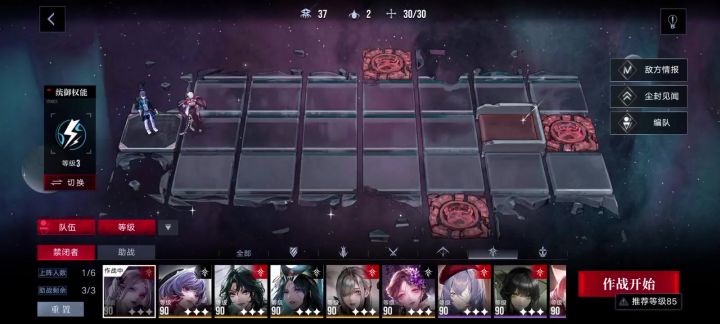 局长主C?!截图