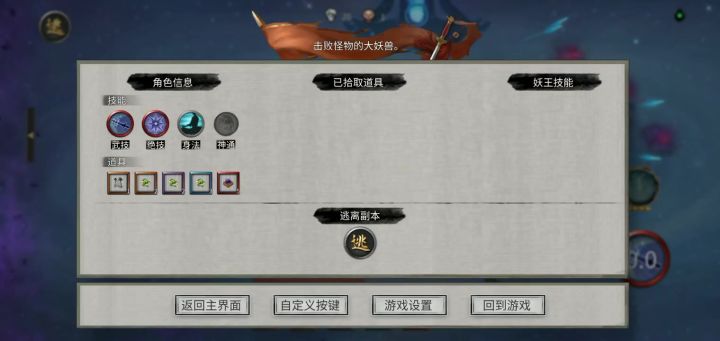 手机不好，玩七星剑瀑卡死人了截图