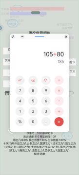 实验铸币和复习结果