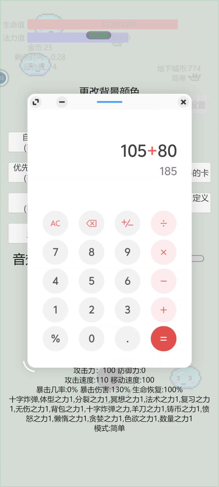 实验铸币和复习结果截图