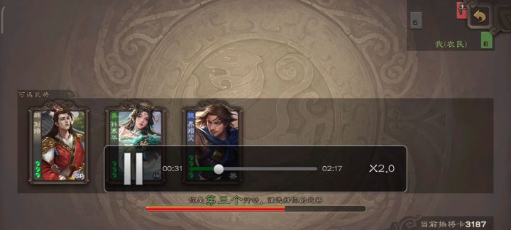 这把是神甘宁问题还是发牌员问题截图