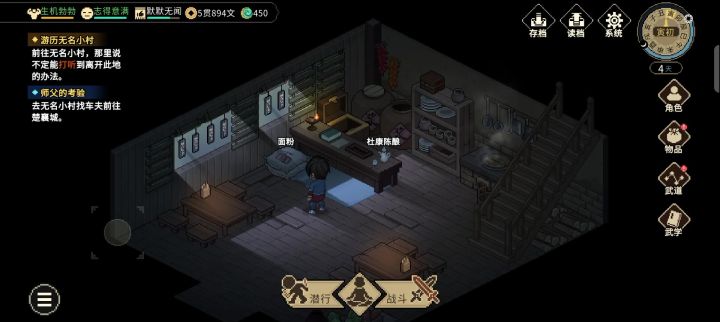 mod有bug?截图