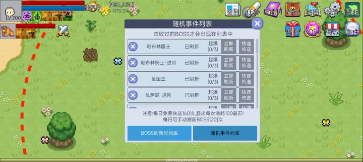 今天终于合了一把红匕首,确实匕首比弓箭要强一点截图