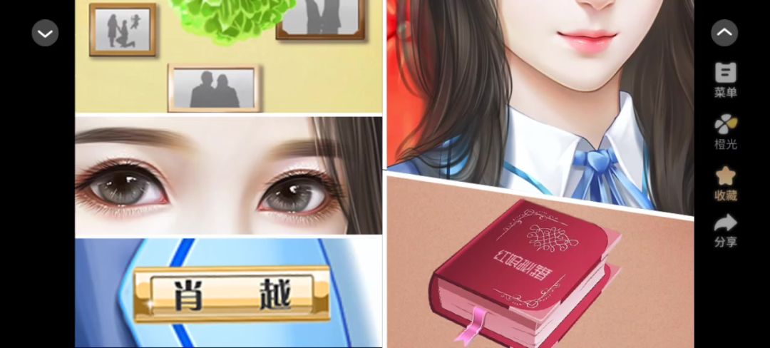 红娘大师截图