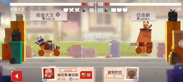我应该是,全网第一个血量零玩家截图