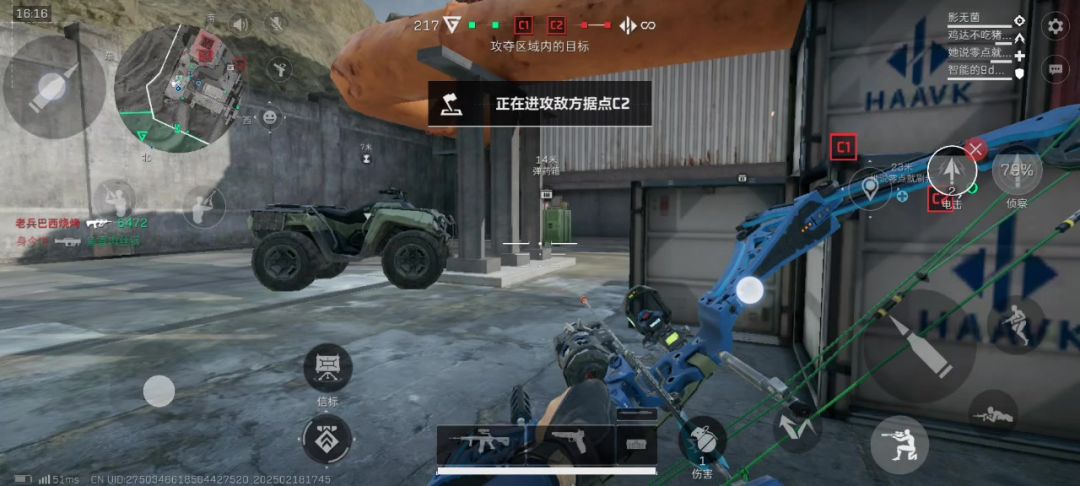 video-4760960