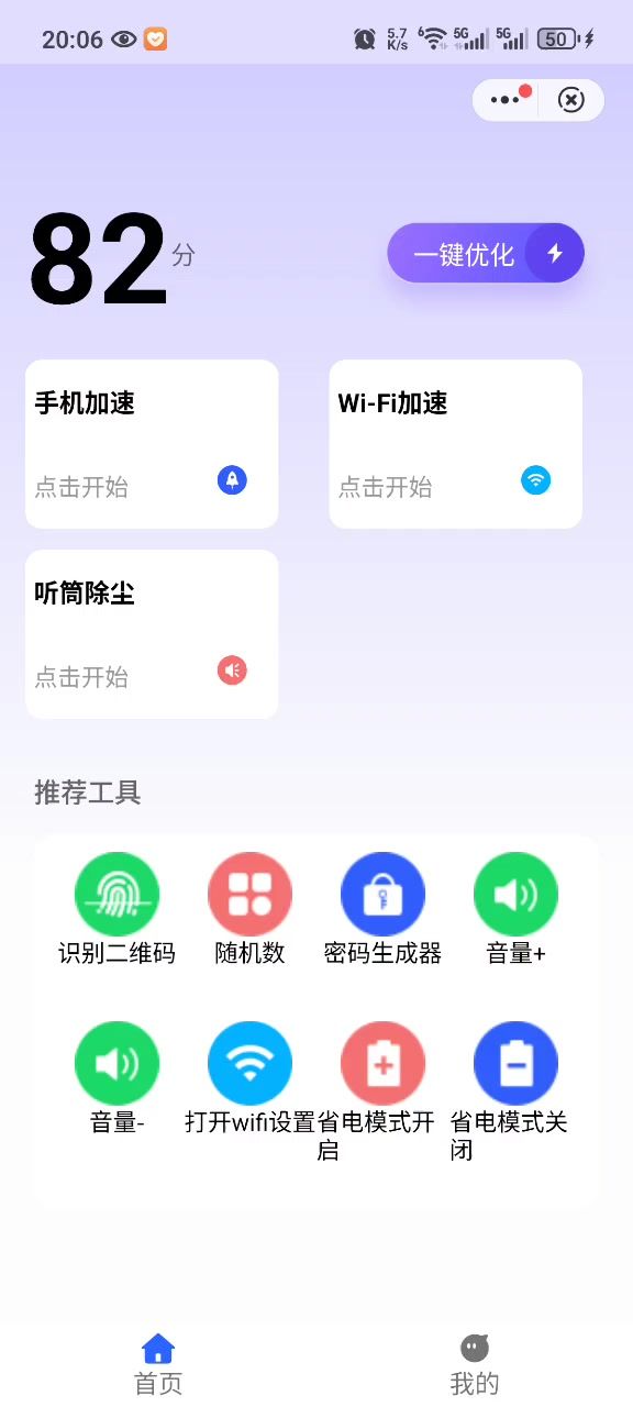 video-4760969