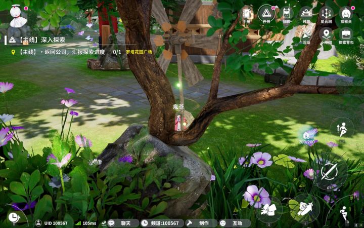 《开放空间》樱庭·昼<樱花廊道>风车副本三跟跑攻略视频截图
