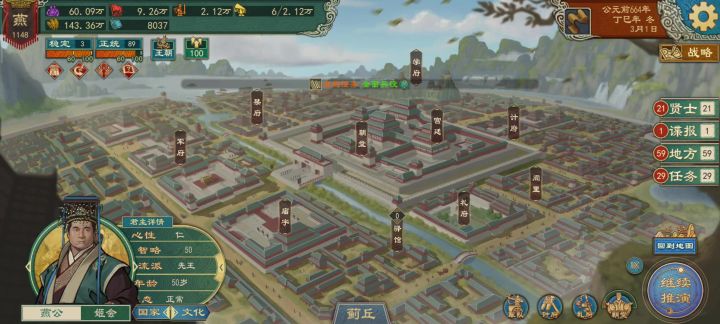 官方过来!截图