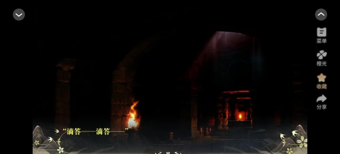 2.19封命剧情分享#橙光#@橙光截图