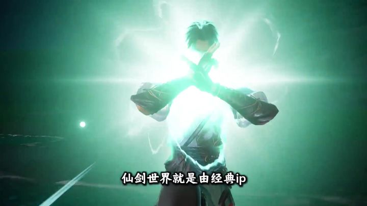 仙剑世界:灵霄绮梦仙域游截图